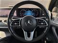 2020 Mercedes-Benz GLS-CLASS