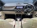 2020 Mercedes-Benz B-Class