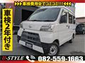 2020 Daihatsu Hijet Cargo