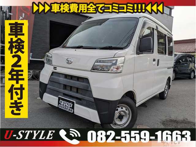 2020 Daihatsu Hijet Cargo