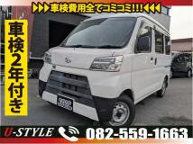2020 Daihatsu Hijet Cargo