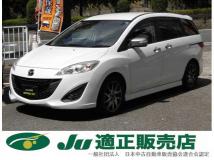 2014 Mazda Premacy