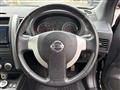 2013 Nissan X-Trail