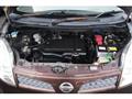 2009 Nissan Moco