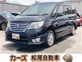 2015 Nissan Serena