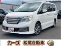 2016 Nissan Serena
