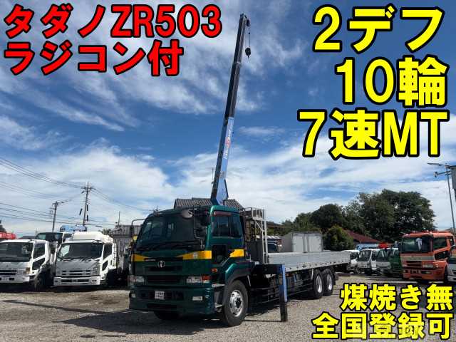 2004 Nissan Nissan Others