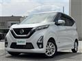 2019 Nissan DAYZ