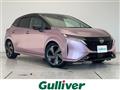 2021 Nissan Nissan Others