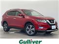 2020 Nissan X-Trail