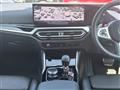 2024 BMW M Model