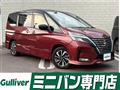 2021 Nissan Serena