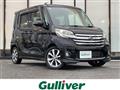 2014 Nissan DAYZ ROOX