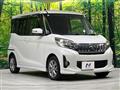 2014 Mitsubishi eK SPACE