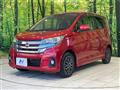 2017 Nissan DAYZ
