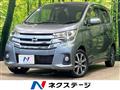 2018 Nissan DAYZ