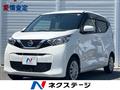 2022 Nissan DAYZ