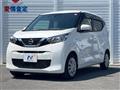2022 Nissan DAYZ