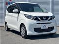 2022 Nissan DAYZ