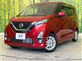 2019 Nissan DAYZ