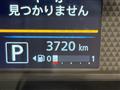 2019 Nissan DAYZ