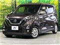 2019 Nissan DAYZ