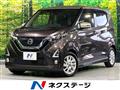2019 Nissan DAYZ