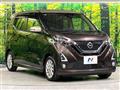 2019 Nissan DAYZ