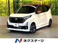 2024 Nissan DAYZ