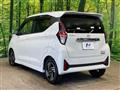 2025 Nissan DAYZ
