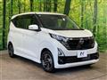 2025 Nissan DAYZ