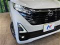 2025 Nissan DAYZ