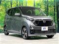 2025 Nissan DAYZ