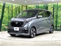 2025 Nissan DAYZ
