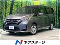 2022 Nissan Serena