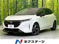 2023 Nissan Nissan Others