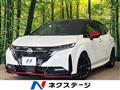 2023 Nissan Nissan Others