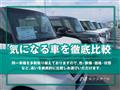 2025 Nissan Nissan Others