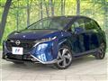 2021 Nissan Nissan Others