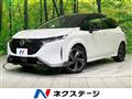 2022 Nissan Nissan Others