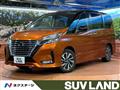 2020 Nissan Serena