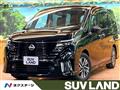 2023 Nissan Serena