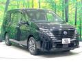 2023 Nissan Serena