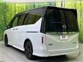 2024 Nissan Serena