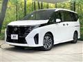 2024 Nissan Serena