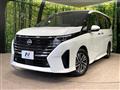 2024 Nissan Serena