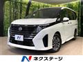 2024 Nissan Serena