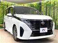 2024 Nissan Serena
