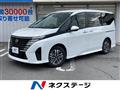 2024 Nissan Serena