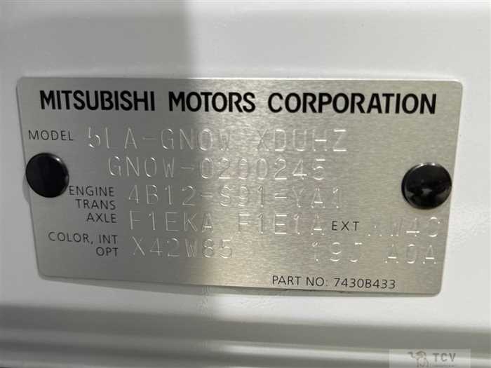 2022 Mitsubishi OUTLANDER PHEV